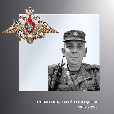  В Ивановской области простились с четырьмя бойцами спецоперации 